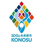 鴻巣市こうのとりSDGsパートナー