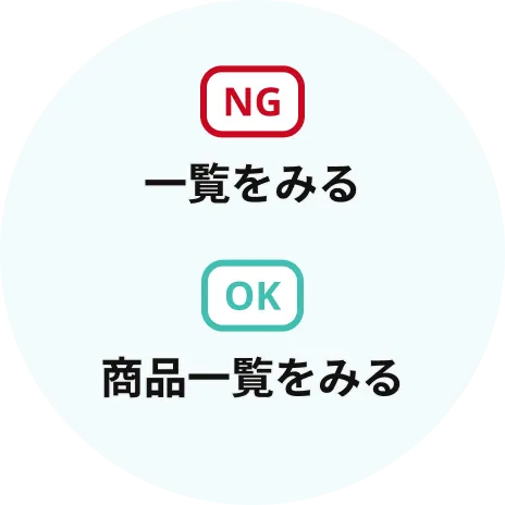 「見出しの適切な使用」を表しているイメージ画像